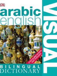 Arabic-English Bilingual Visual Dictionary (DK Visual Dictionaries)
