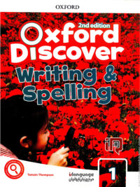 Oxford Discover 2nd Edition Level 1 Writing & Spelling (in kèm đáp án)