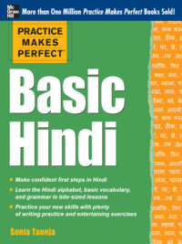 Practice Makes Perfect - Basic Hindi
