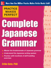Practice Makes Perfect - Complete Japanese Grammar