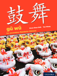 Mandarin Chinese - Kwun Shun Shih and Yan Wang - Oxford 2017