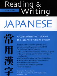 A Guide to Reading & Writing JAPANESE Third Edition - A Comprehensive Guide to the Japanese Writing System