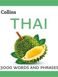 Collins Thai: 3000 Words and Phrases (2021)