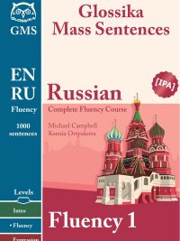 Glossika Mass Sentences Russian Fluency 1: Complete Fluency Course (2014)