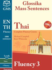 Glossika Mass Sentences Thai Fluency 3 - Complete Fluency Course (2014)