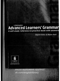 Longman Advanced Learners' Grammar: A self-study reference & practice book with answers (2003)
