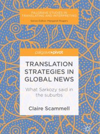 Translation Strategies in Global News: What Sarkozy said in the suburbs (2018)