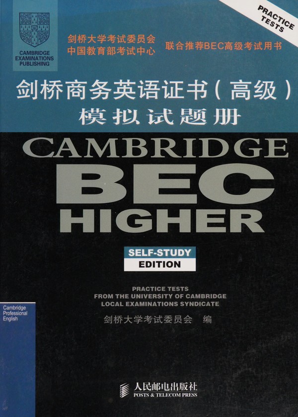 Cambridge BEC Higher 1 Student's Book with Answers - Self-study Edition (2002)