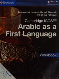 Cambridge IGCSE Arabic as a First Language Workbook First Edition (2017)