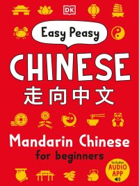 Easy Peasy Chinese: Mandarin Chinese for Beginners (Revised Edition) (2021)