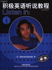 Listen In Second Edition Student Book 1 (积极英语听说教程) (2003)