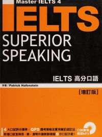 Master IELTS 4: IELTS Superior Speaking (Revised Edition)
