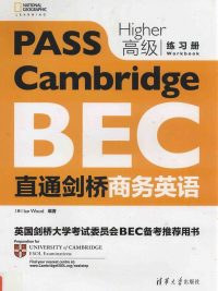 Pass Cambridge BEC Higher Workbook (Second Edition) - 直通剑桥商务英语 (高级 练习册) (2018)