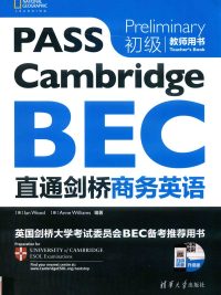 Pass Cambridge BEC Preliminary Teacher's Book (Second Edition) - 直通剑桥商务英语 初级 教师用书 (2018)