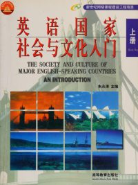 The Society and Culture of Major English-Speaking Countries: An Introduction Book One (1997)
