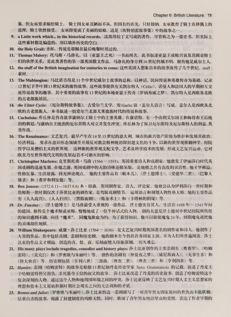 Trang nội dung tham khảo 83