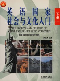 The Society and Culture of Major English-Speaking Countries: An Introduction (Book Two) (1998)