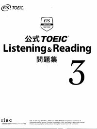公式TOEIC Listening & Reading 問題集 3 (Official TOEIC Listening & Reading Practice Test 3) (2017)