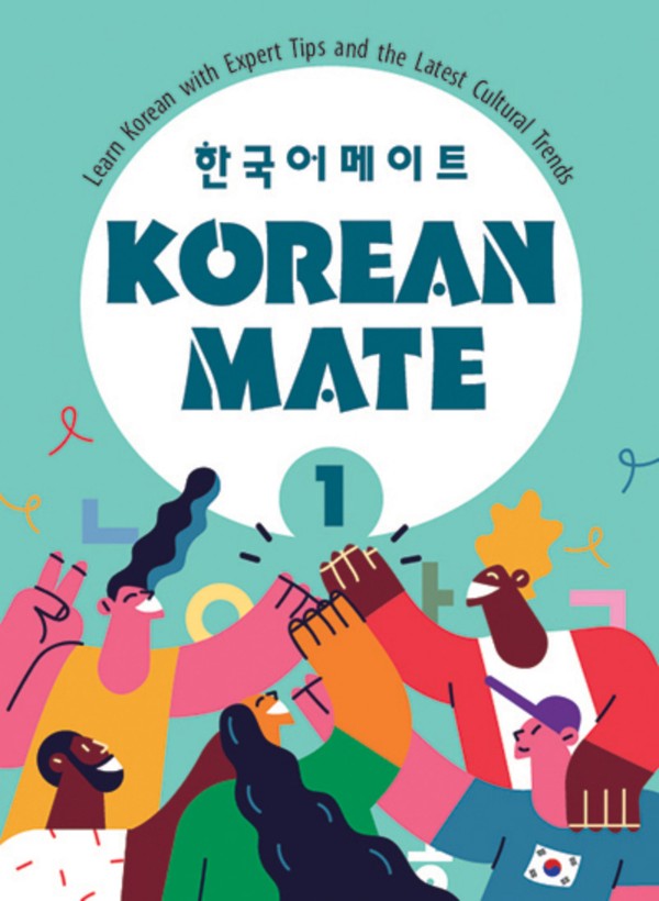 Korean Mate 1