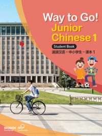 Way to Go! Junior Chinese 1 Student Book