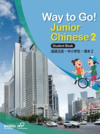 Way to Go! Junior Chinese 2 Student Book